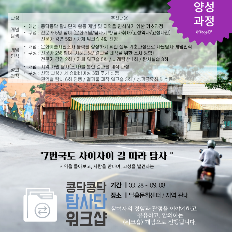 KakaoTalk_20230316_091745696_02.png