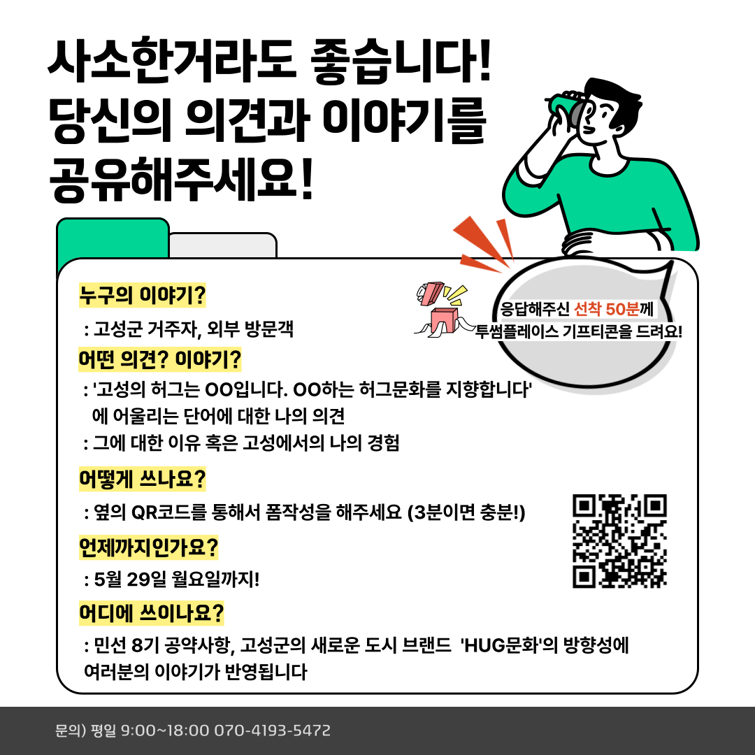 KakaoTalk_20230523_130206983_01.png