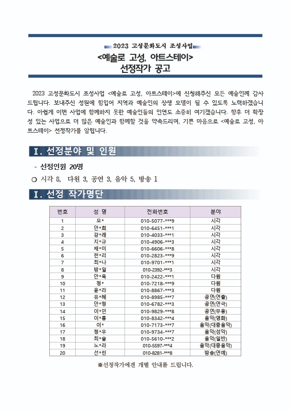 대지 1-100.jpg