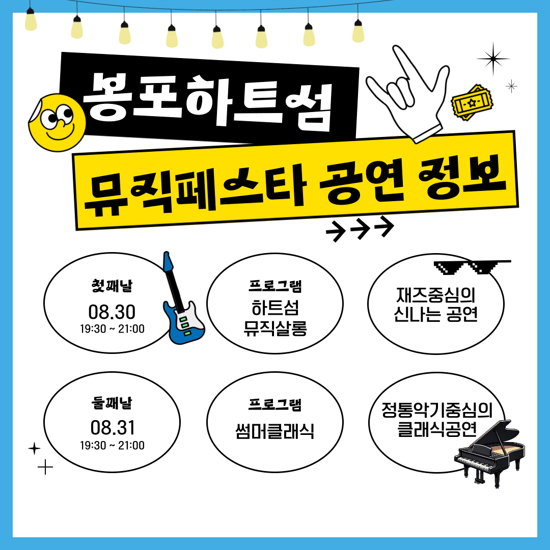 KakaoTalk_20240822_100837374_03.png