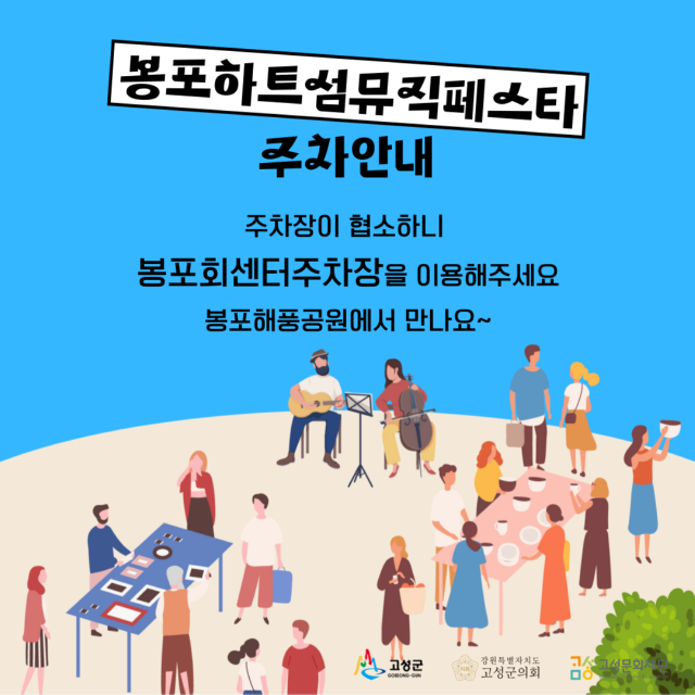 KakaoTalk_20240822_100837374_08.png