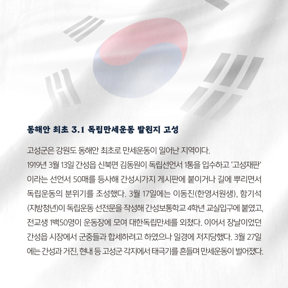 숭모문화 별빛축제_카드뉴스_최종_outline_대지 1 사본.jpg