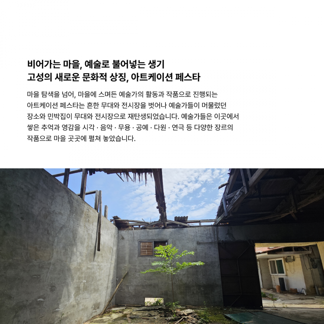 KakaoTalk_20240919_135403302_03.png