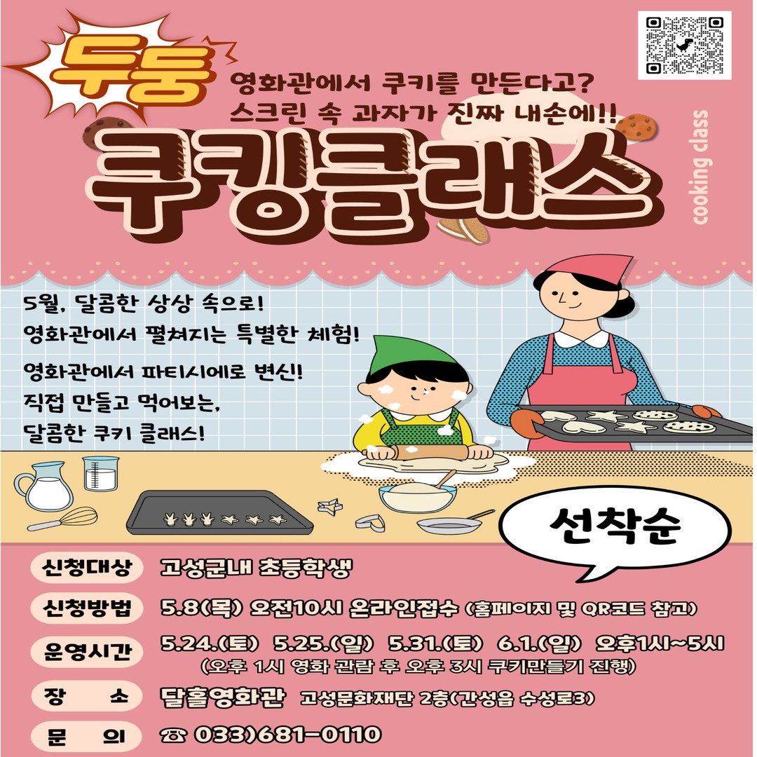 sns 홍보용.jpg