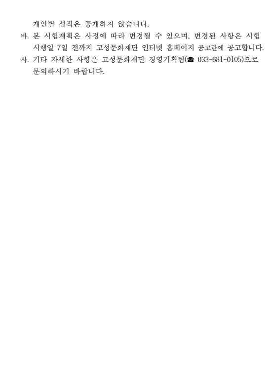 20250522_092616.png