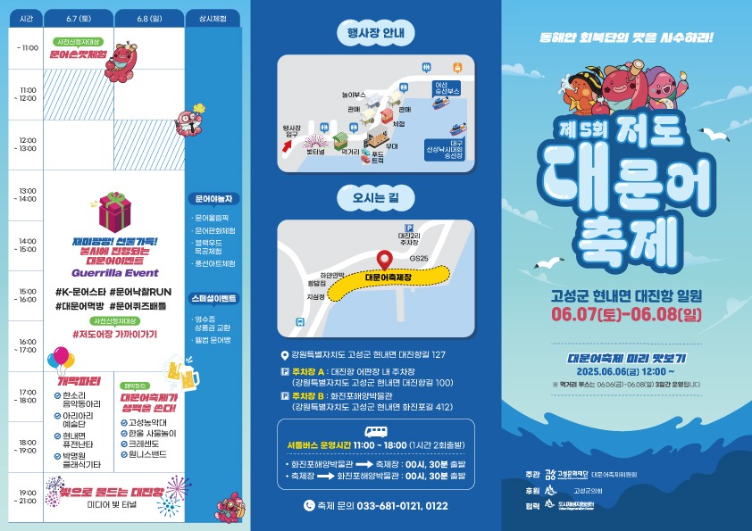 KakaoTalk_20250527_152559849.jpg
