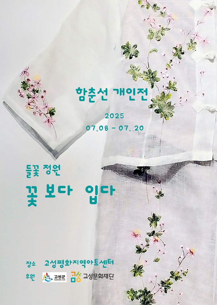 KakaoTalk_20250630_140615447.jpg