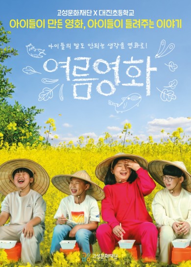 여름영화 카드뉴스 (1).jpg