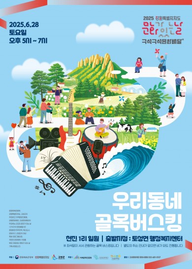 포스터.jpg