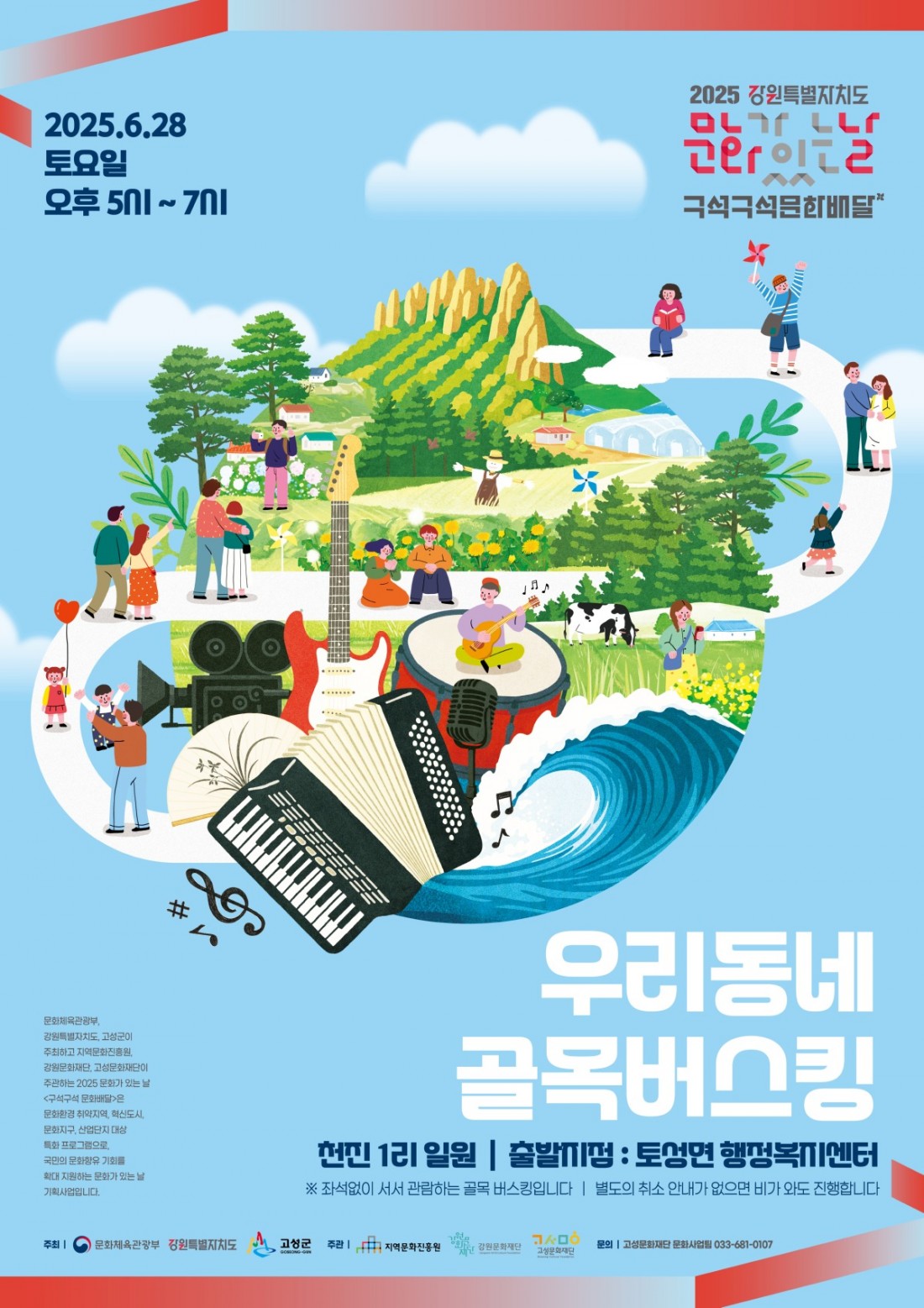 포스터.jpg