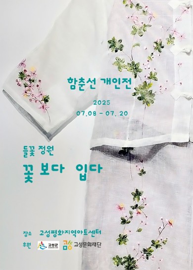 KakaoTalk_20250630_140615447.jpg