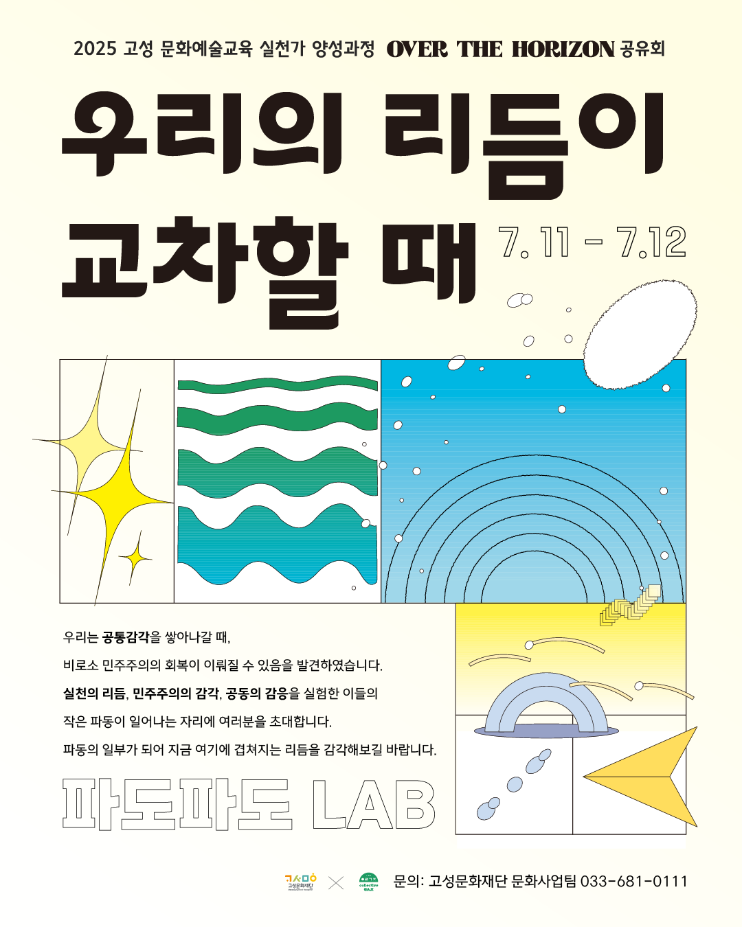 공유회 카드뉴스 (1).png