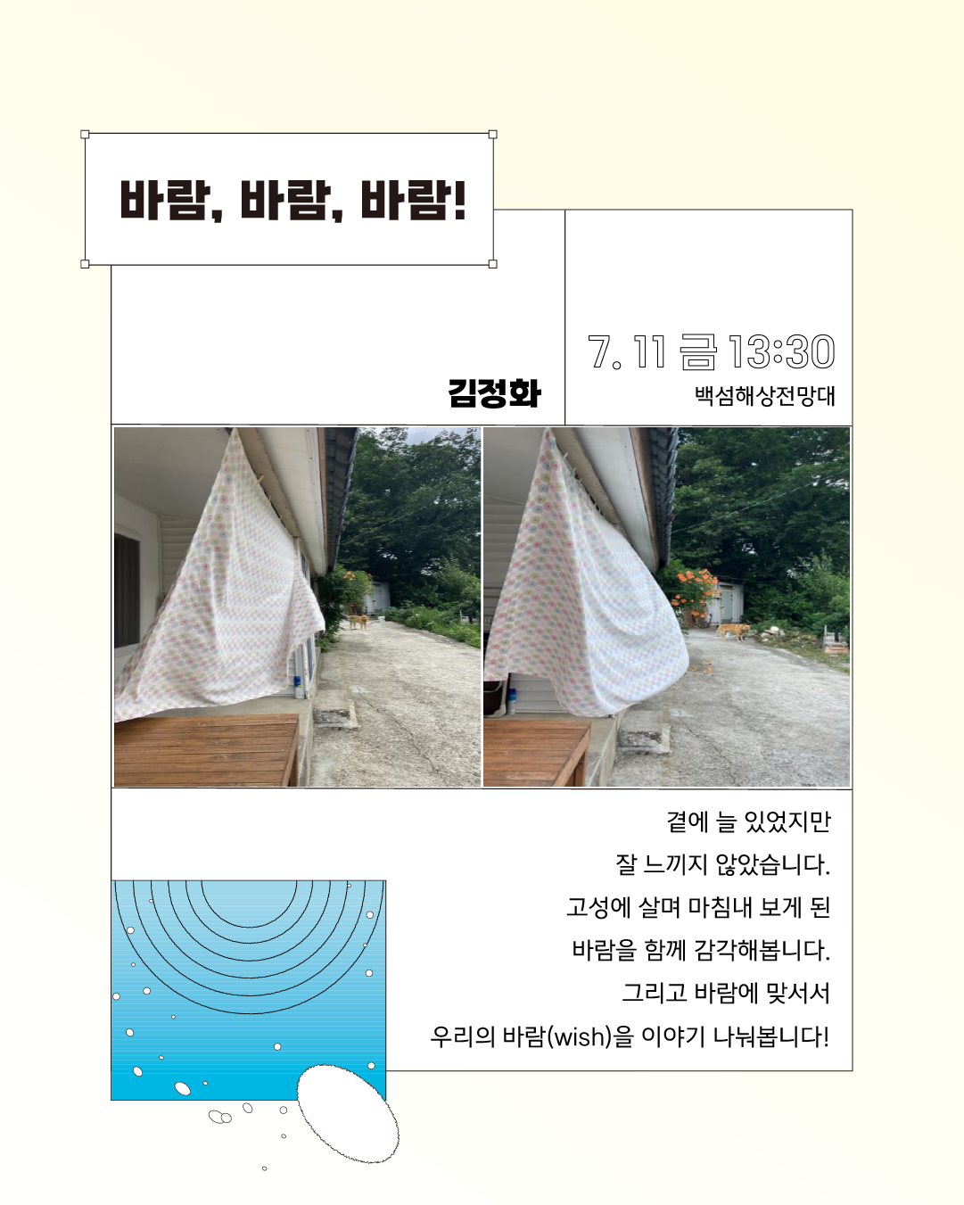 공유회 카드뉴스 (4).png