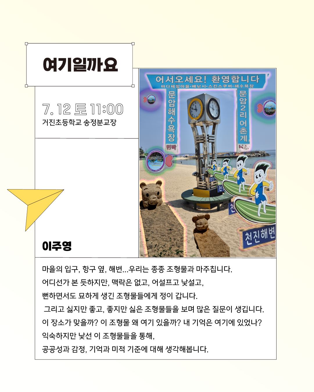공유회 카드뉴스 (6).png