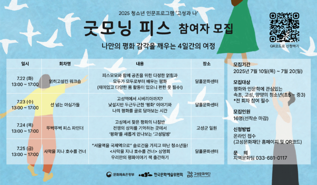 웹배너.gif