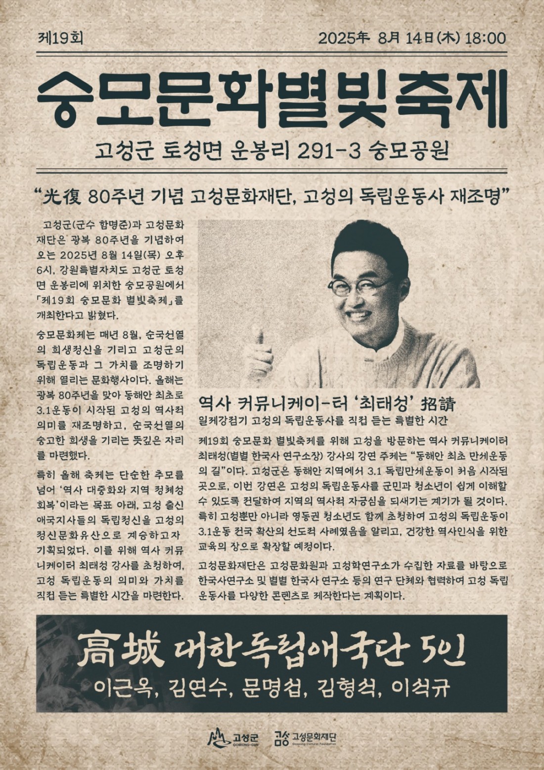 포스터 (2).jpg