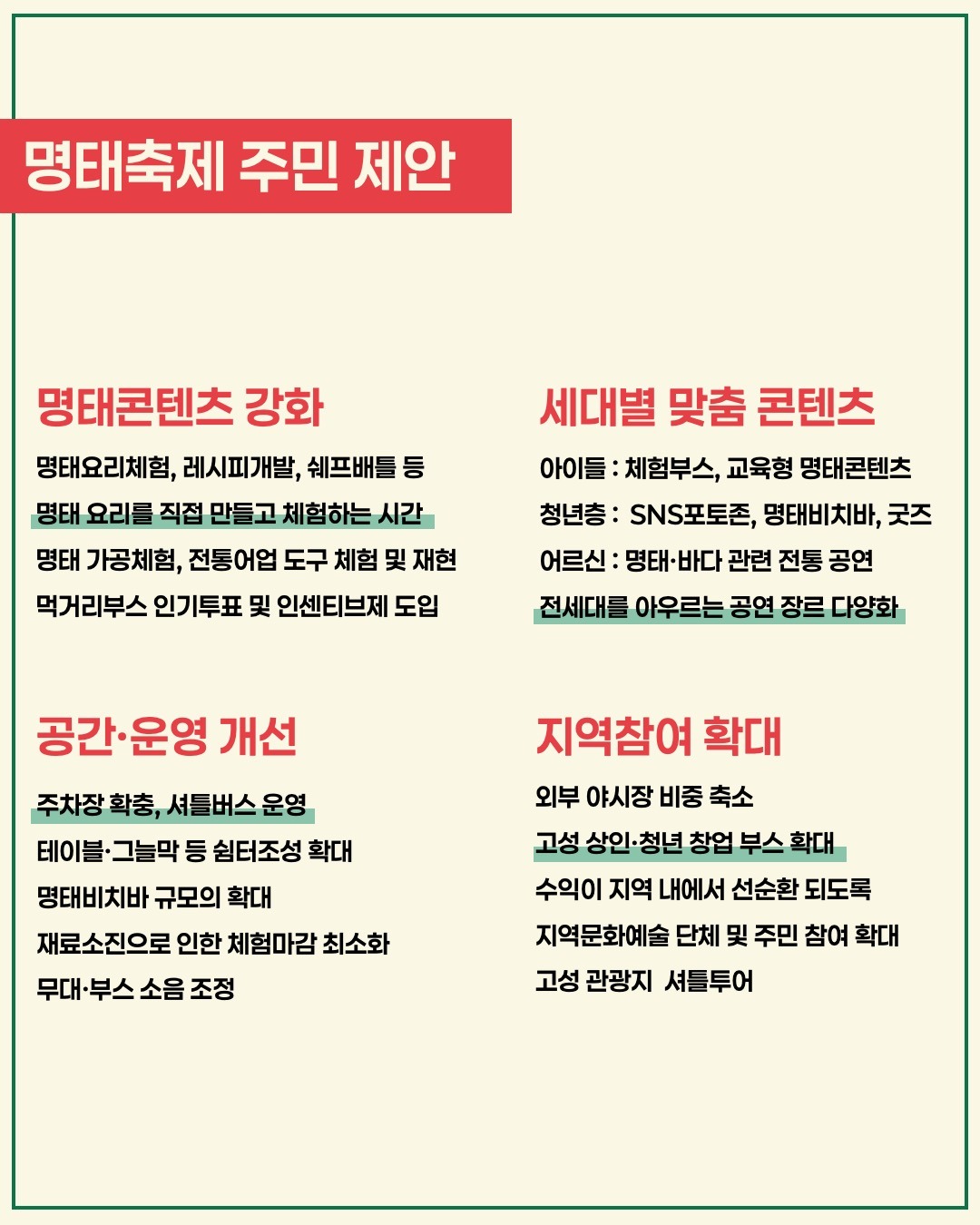 슬라이드7.jpeg