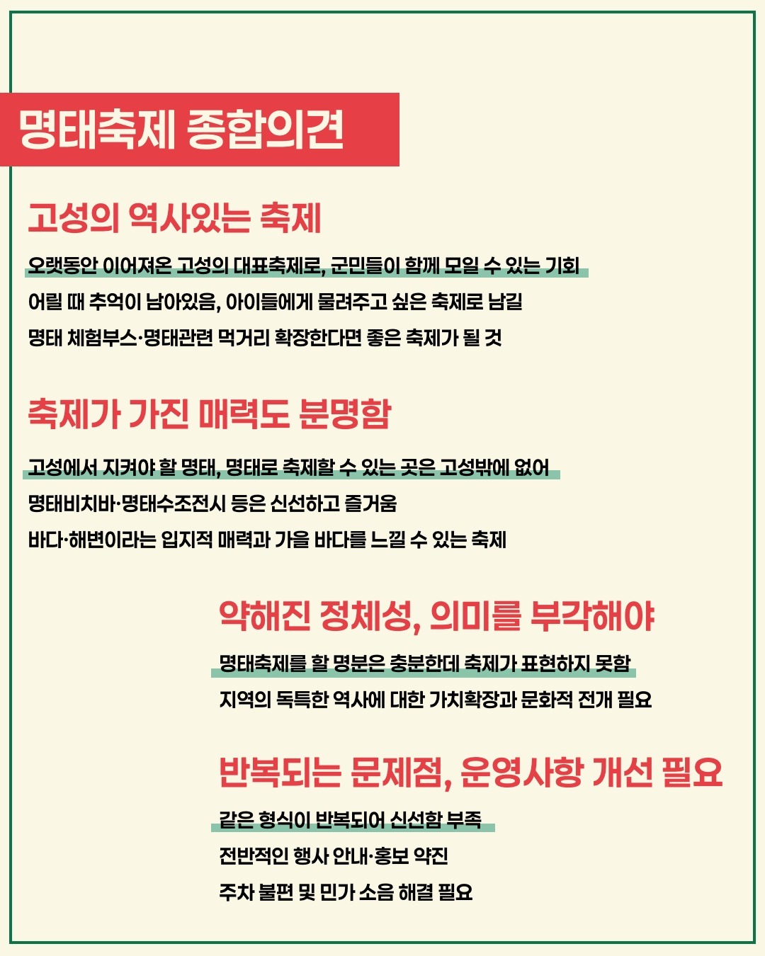 슬라이드6.jpeg