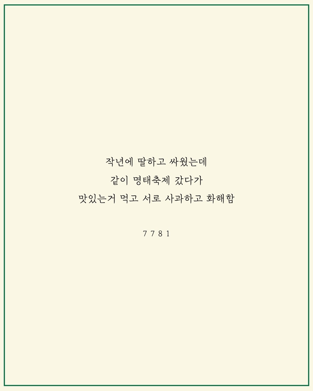 슬라이드8.jpeg