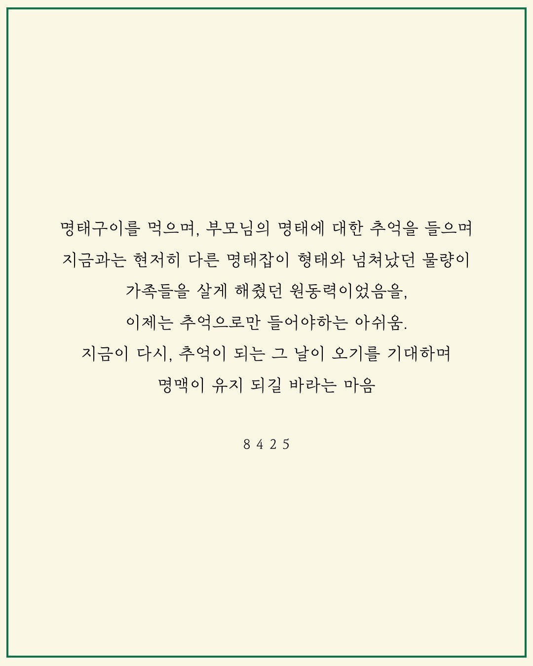 슬라이드9.jpeg