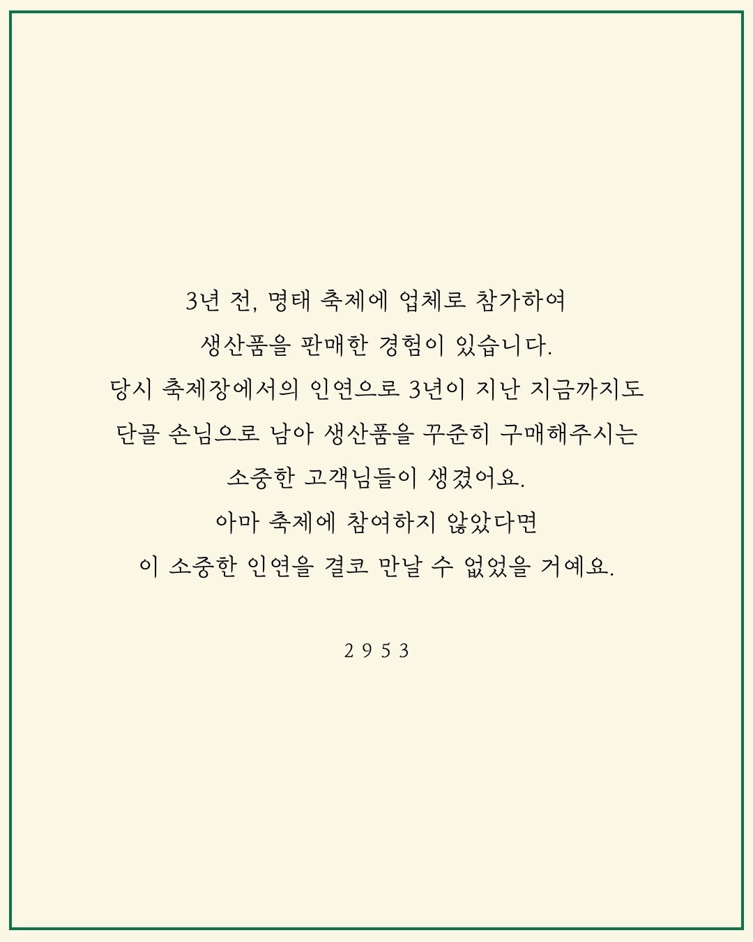 슬라이드10.jpeg