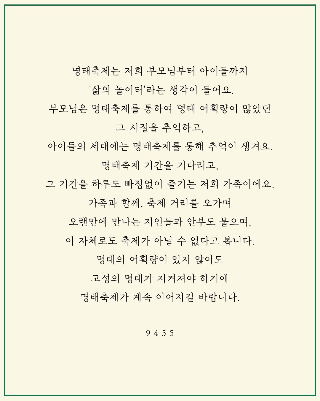 슬라이드11.jpeg