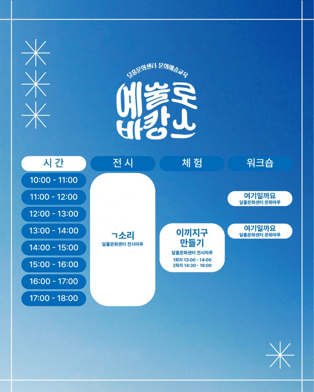 카드뉴스 2.jpg