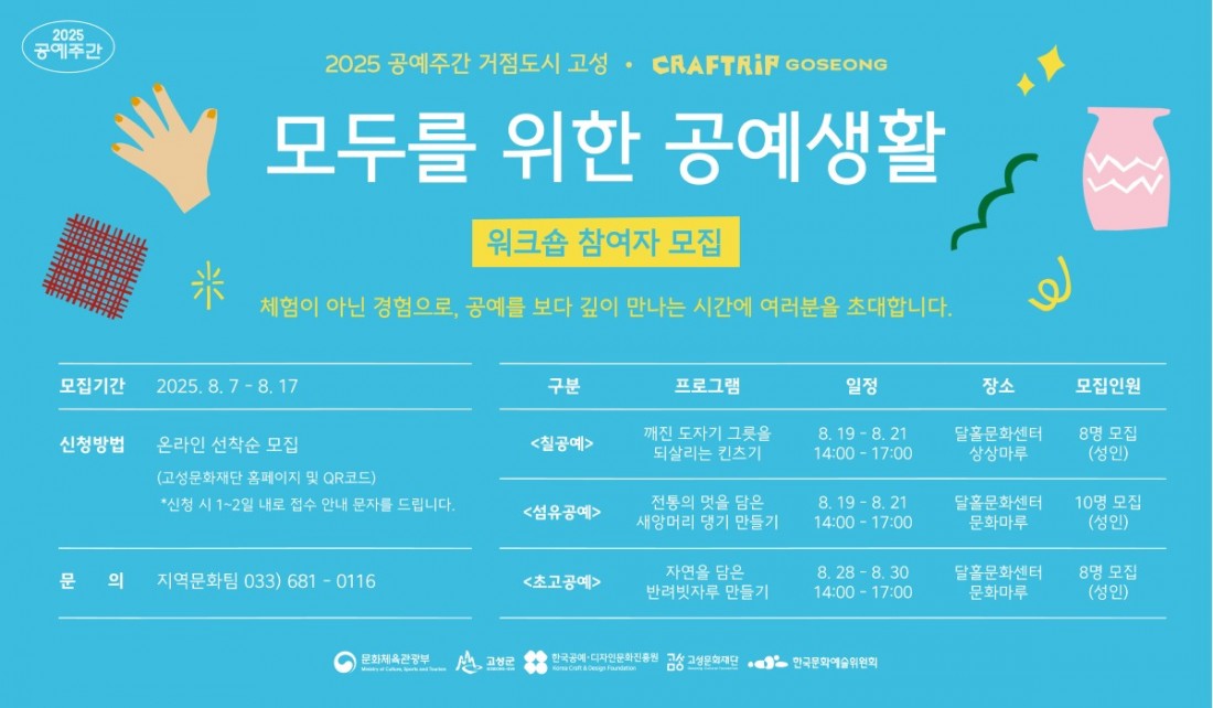 웹배너.jpg
