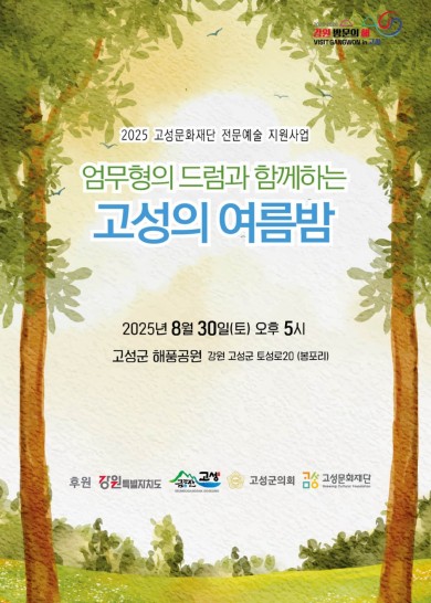 KakaoTalk_20250819_173327503.jpg