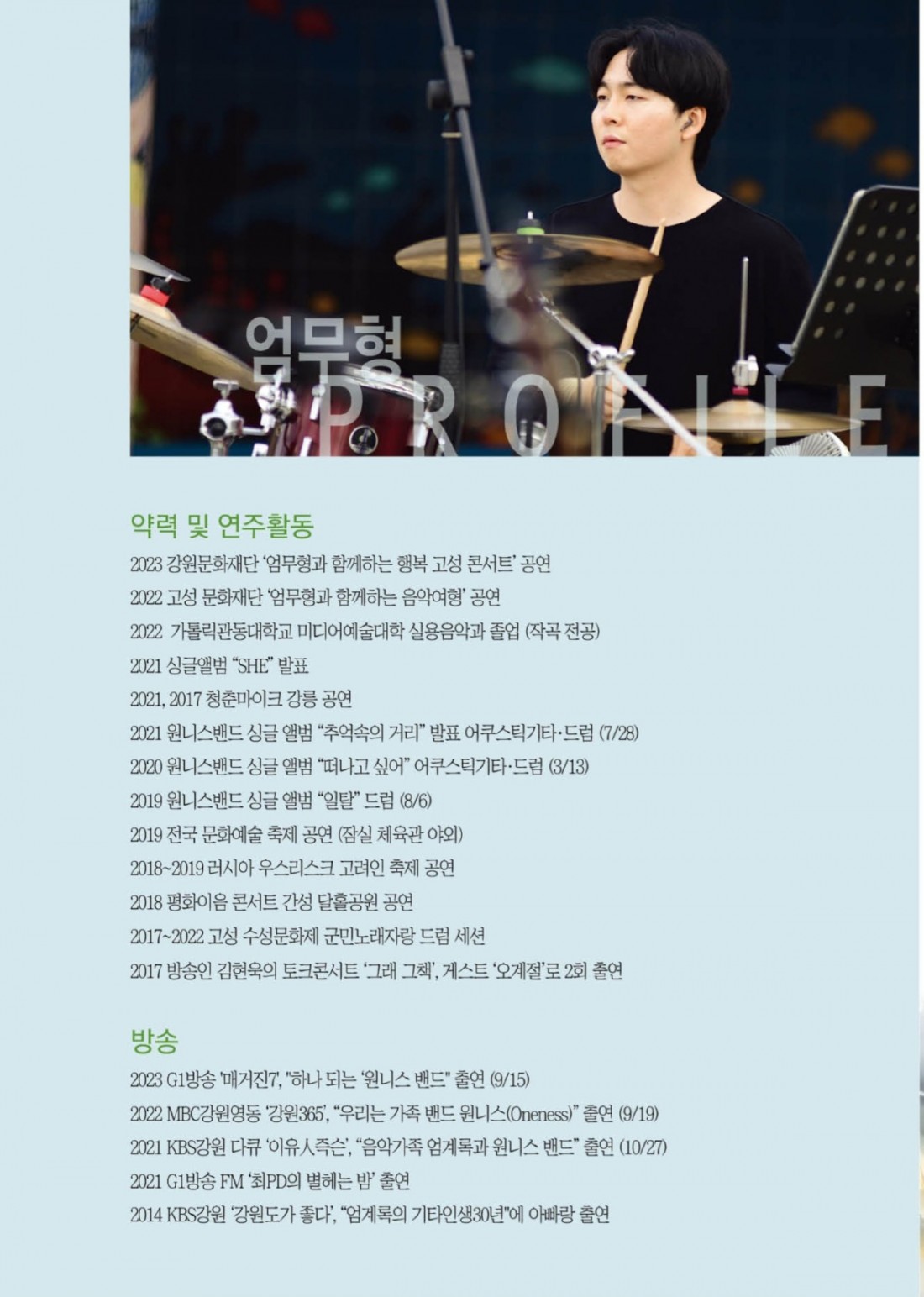 KakaoTalk_20250819_173335306.jpg