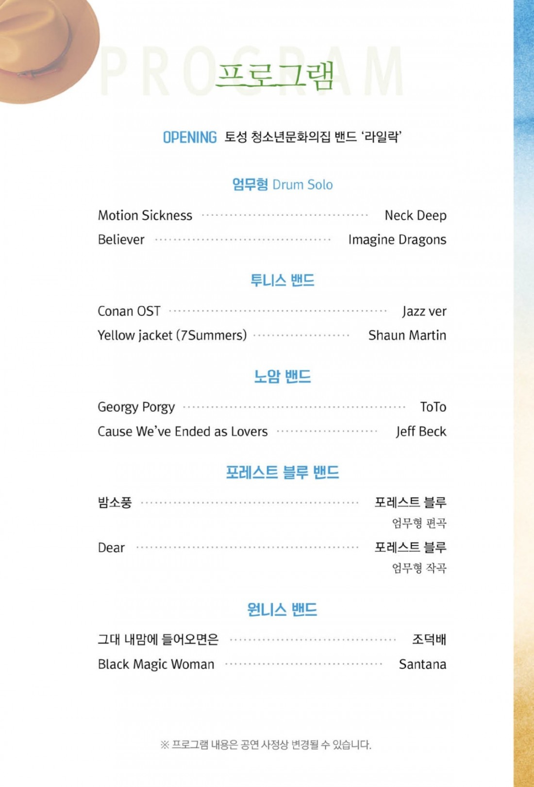KakaoTalk_20250819_173501395.jpg