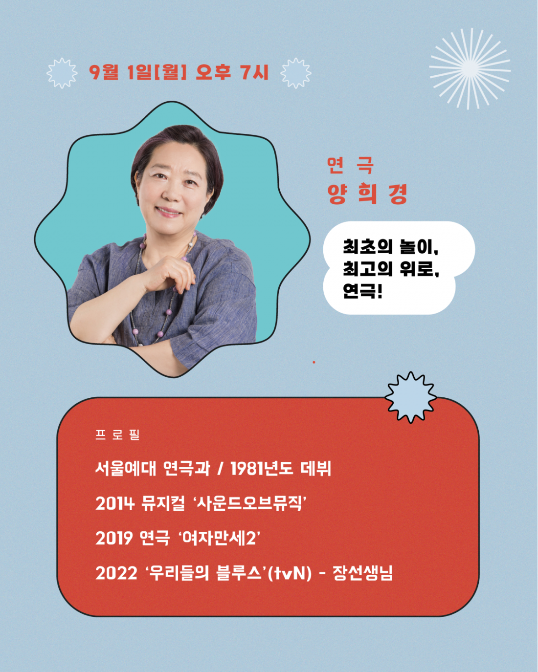 쓸모있는예술 3.png