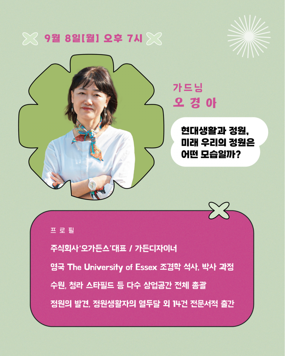 쓸모있는예술 4.png