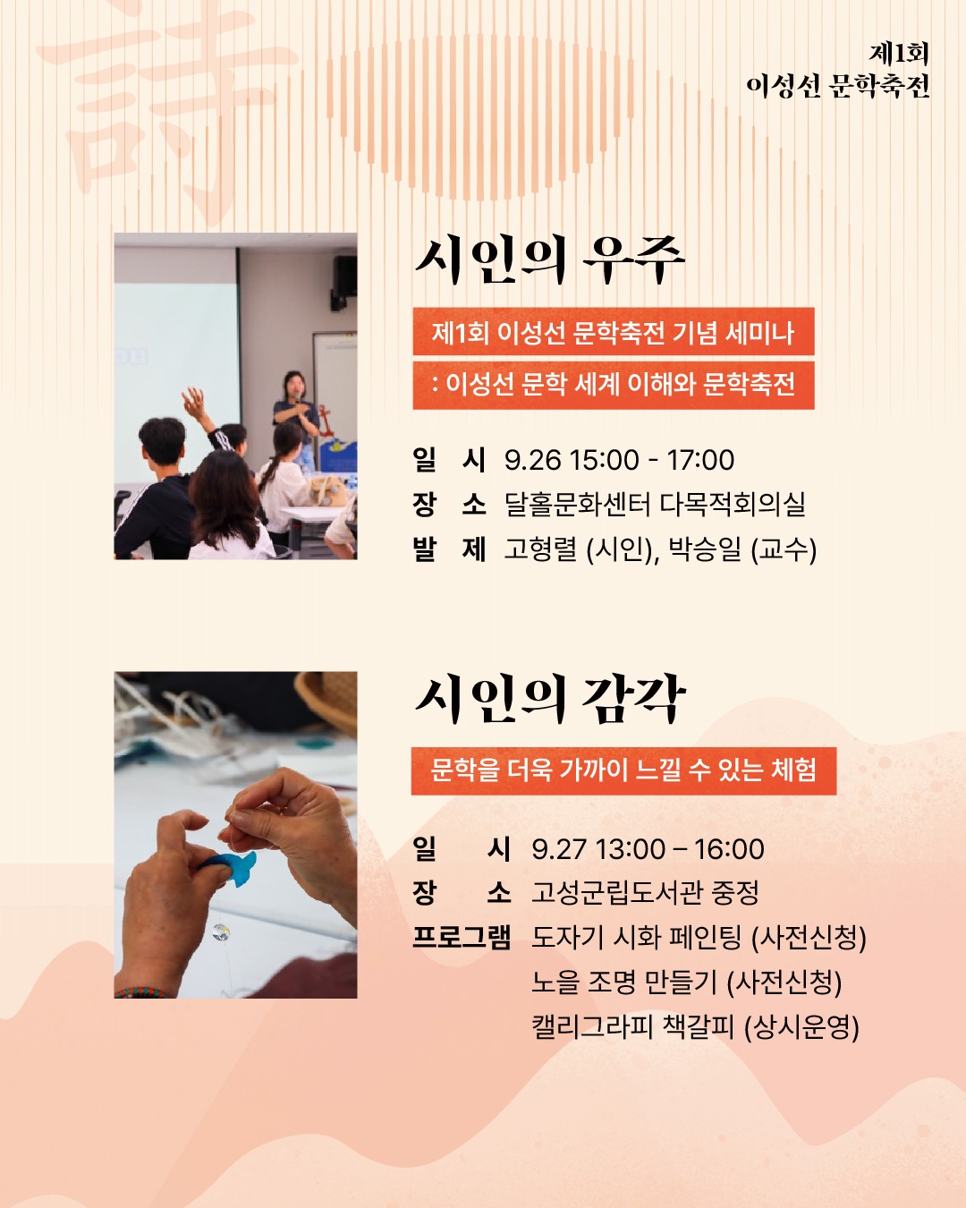 카드뉴스_최종 (3).jpg