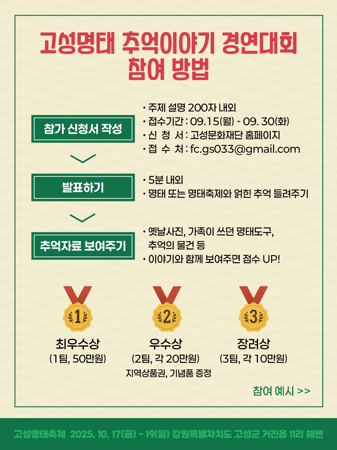 KakaoTalk_20250915_214228007_02.jpg