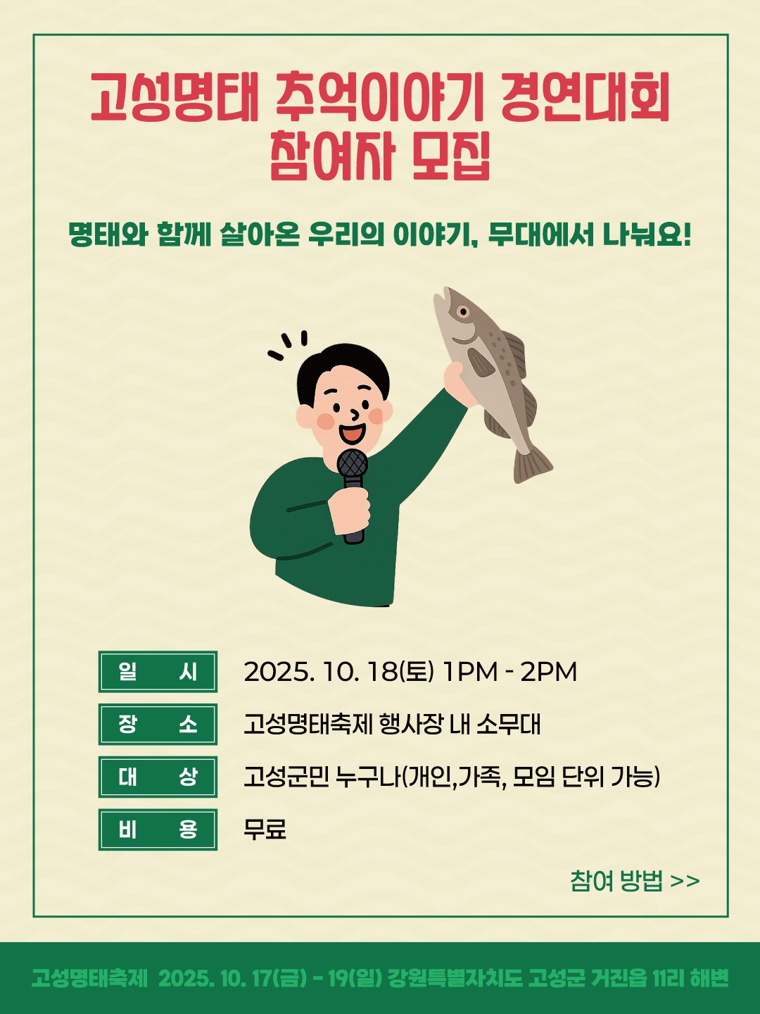 KakaoTalk_20250915_214228007_01.jpg