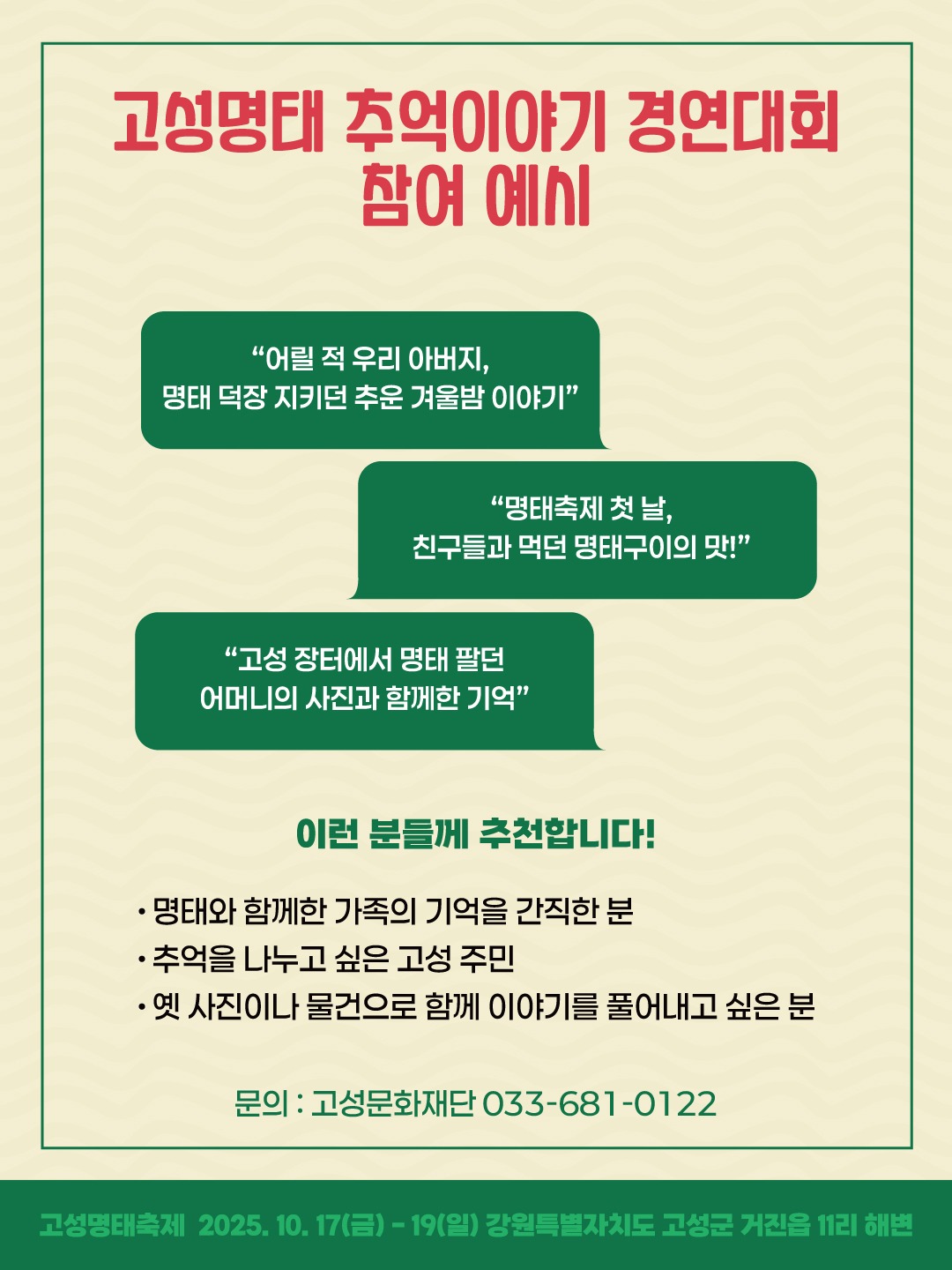 KakaoTalk_20250915_214228007_03.jpg