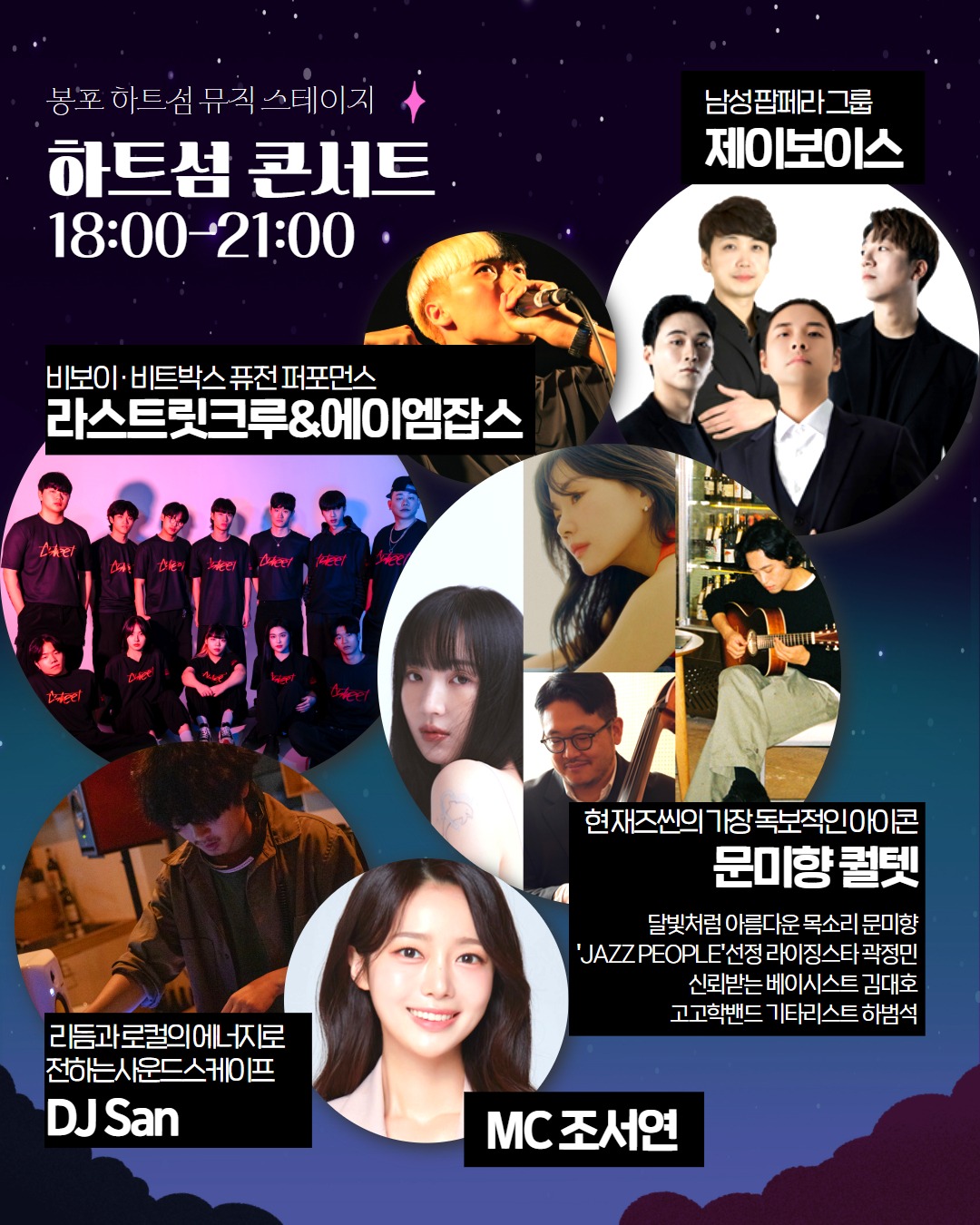 [복사본] 봉포하트섬(카드뉴스) 2.jpg