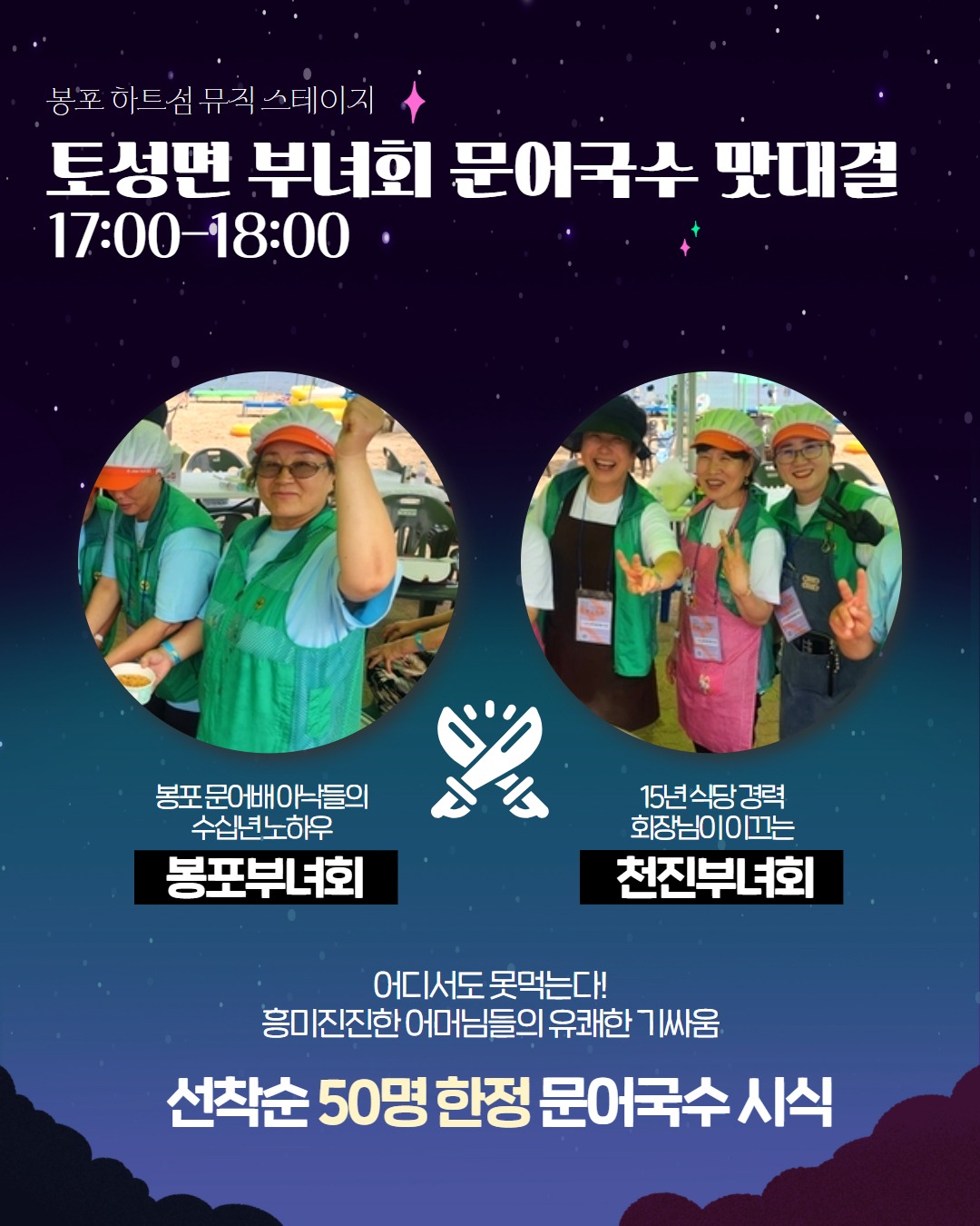[복사본] 봉포하트섬(카드뉴스) 3.jpg