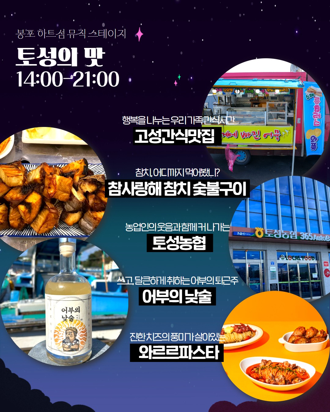 [복사본] 봉포하트섬(카드뉴스) 4.jpg