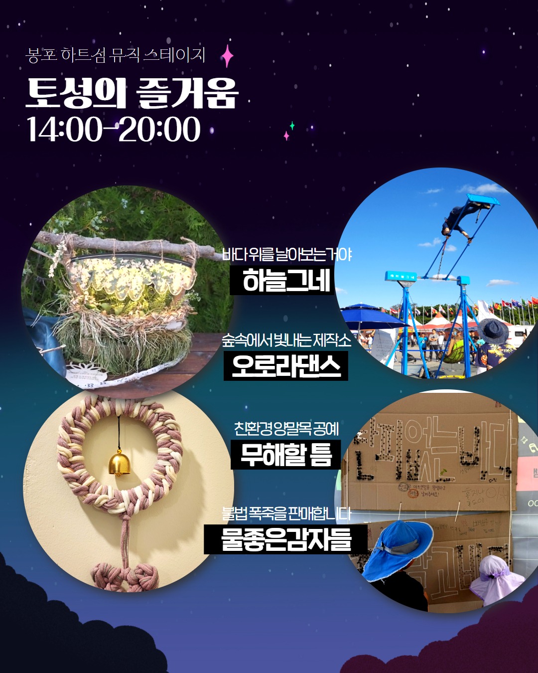 [복사본] 봉포하트섬(카드뉴스) 5.jpg