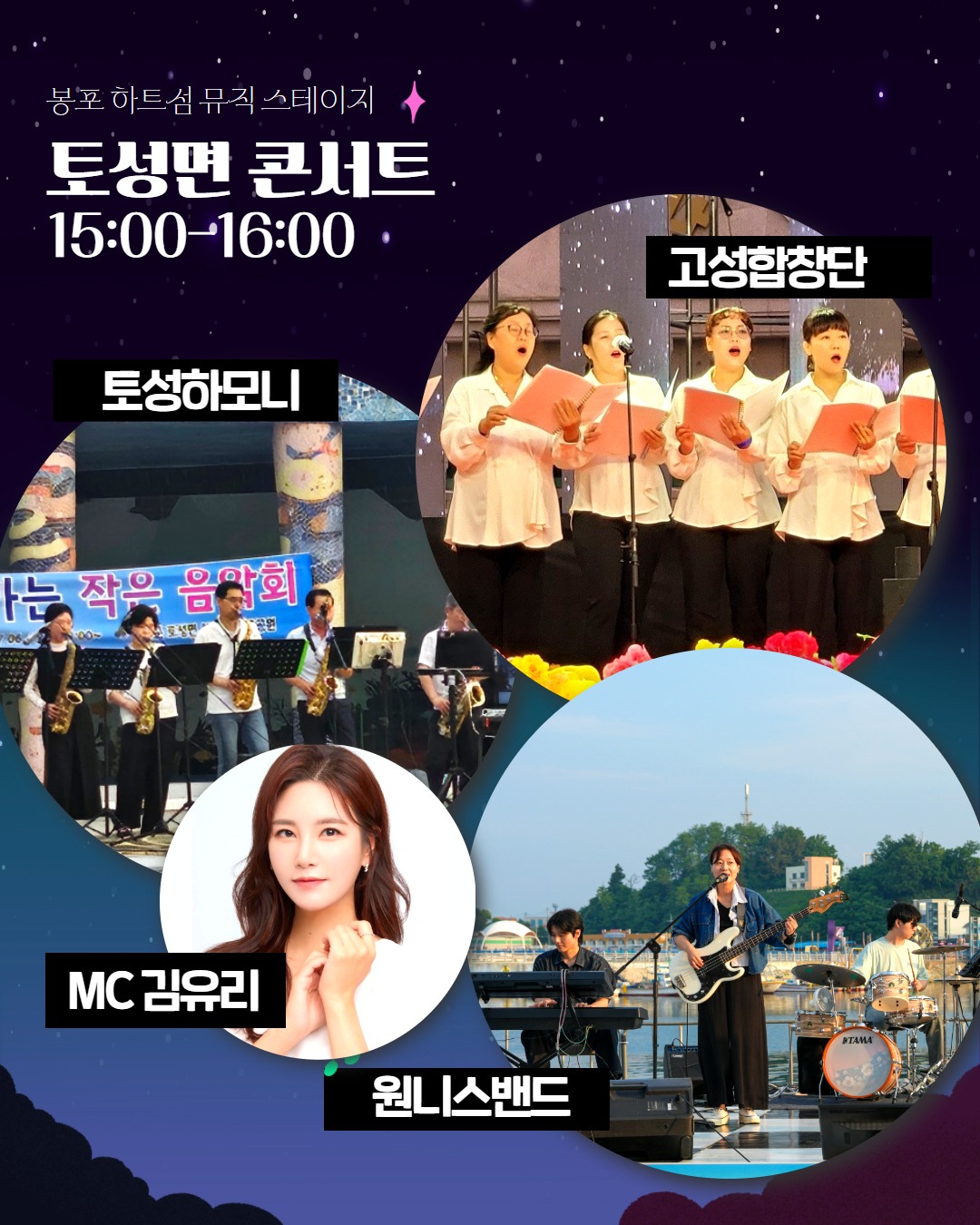 [복사본] 봉포하트섬(카드뉴스) 1.jpg