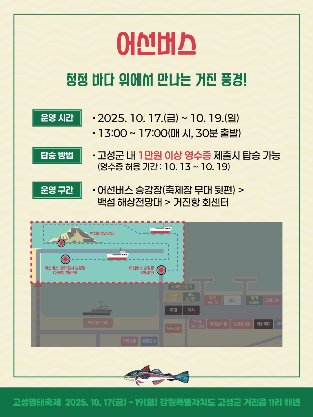 명태모빌리티2.jpg