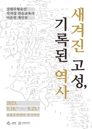 KakaoTalk_20250910_111341003.png