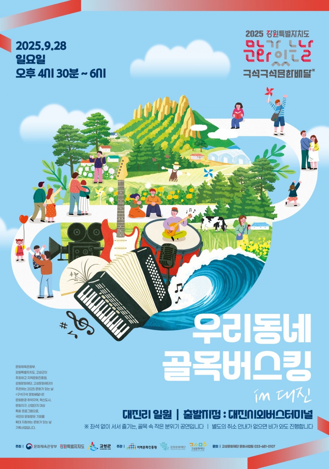 3차_포스터_확인용.jpg