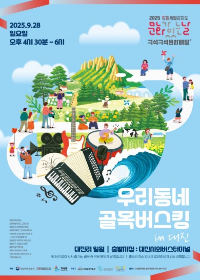 3차_포스터_확인용.jpg