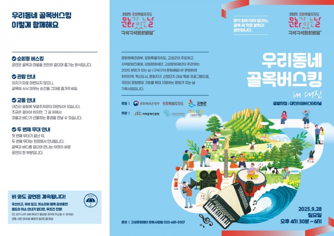 KakaoTalk_20250926_133617896_01.jpg
