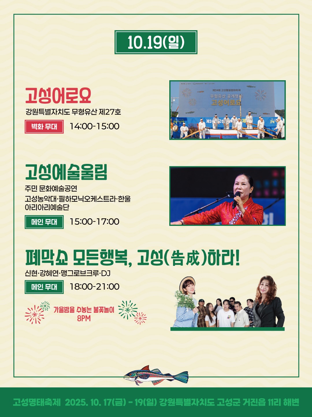 무대프로그램안내4.jpg