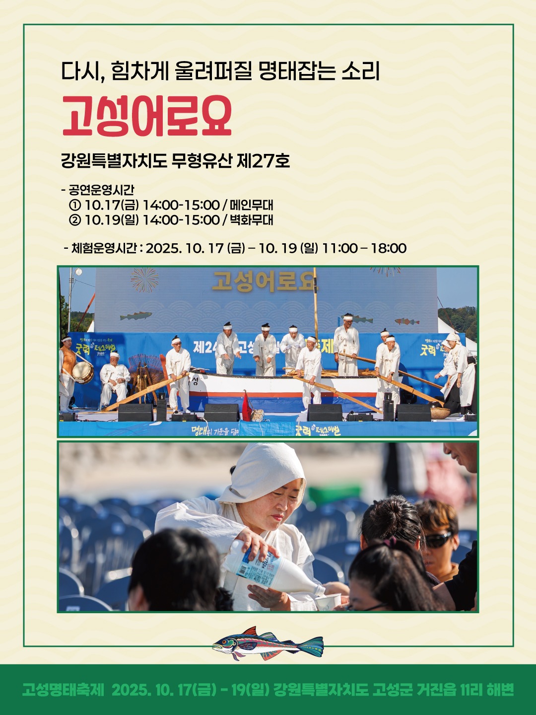 명태주제관3.jpg