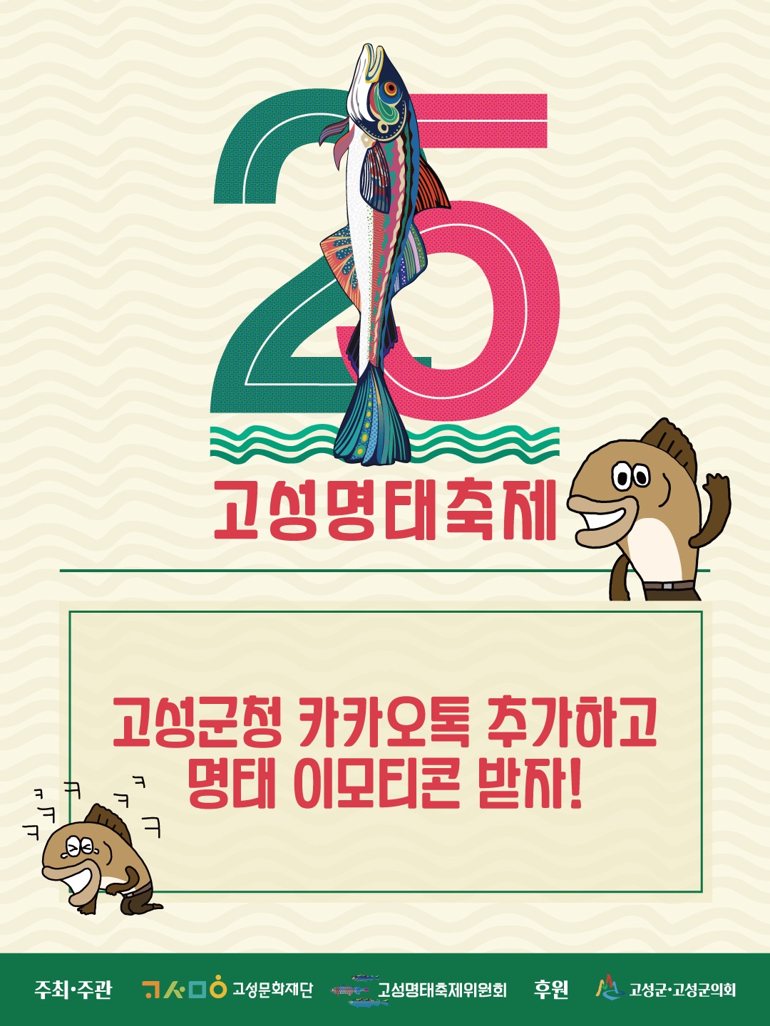 이모티콘홍보1.jpg